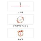 蚊帳ふきんのプチギフト 2枚アソートセット