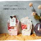 入浴剤とハンドクリームのギフトセット
