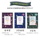 バスソルト 2包セットのプチギフト
