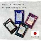 入浴剤のプチギフト