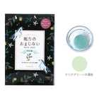 入浴剤のプチギフト