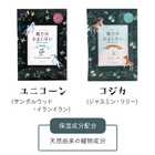 ハンカチと入浴剤のプチギフト