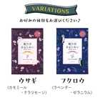 ハンカチと入浴剤のプチギフト