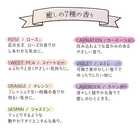 お香のプチギフト