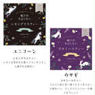 紅茶 3袋セットのプチギフト