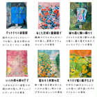 入浴剤のプチギフト