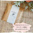 ハンドクリーム 3本セット