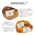 入浴剤のプチギフト
