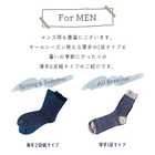 靴下 2足セット