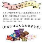 ハンカチとハンドクリームのギフトセット