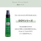 THE BODY SHOP ユースバウンシィジェリーミスト DOY 57ml