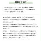 THE BODY SHOP ユースバウンシィジェリーミスト DOY 57ml