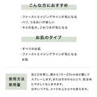 THE BODY SHOP ユースバウンシィジェリーミスト DOY 57ml