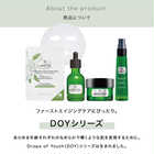 THE BODY SHOP 数量限定 DOY スキンケア 4点 ギフトセット