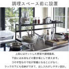 伸縮キッチンサポートラック TOWER