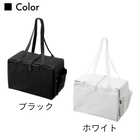 ミシン収納バッグ