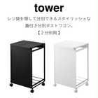【 2分別 】蓋付き目隠し分別ダストワゴン