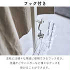折り畳み室内物干し