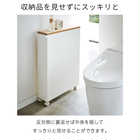 ハンドル付きスリムトイレラック TOWER