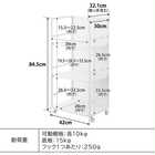 目隠しワゴン L