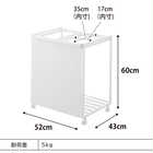 目隠し分別ダストワゴン 45L 2分別