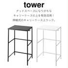 伸縮キャリーケース上ラック