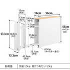 隠せるトイレ引き出し収納