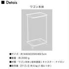 ランドリーワゴン+バスケット トスカ tosca