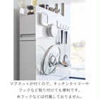 隠せる調味調ラック2段