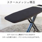 シンプルでスタイリッシュなスタンド式アイロン台 TOWER