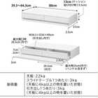 ツーウェイキッチン家電下引き出し&スライドテーブル W80
