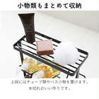 バスボトルラック
