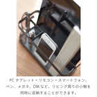 タブレット&リモコンラック