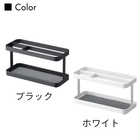 タブレット&リモコンラック