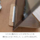 タブレットスタンド リン