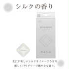 moumou ファブリックの清潔感ある香りが広がるパフュームクカーリップ