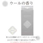 moumou ファブリックの清潔感ある香りが広がるパフュームクカーリップ