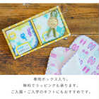【2枚セット】お名前ネーム付き キッズハンカチ2枚