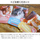 motto! NEKOMOTE(モット!ネコモテ) バスパウダー 3Pセット