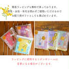 【2点まで送料390円】選べる ながら温アイマスク 3枚セット