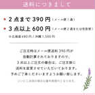 【2点まで送料390円】選べる ながら温アイマスク 3枚セット