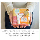 【 ラッピングでお届け 】AVOCA(アヴォカ) タオルハンカチとハンドクリームのギフトセット
