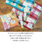 【 ラッピングでお届け 】AVOCA(アヴォカ) タオルハンカチとハンドクリームのギフトセット