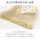 Fiore 花言葉を贈るタオル