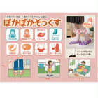 【2枚セット】ぽかぽかソックス ショートタイプ