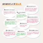 【2枚セット】ぽかぽかソックス ショートタイプ