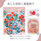 【 ラッピングでお届け 】入浴剤3P入りギフトセット