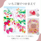【 ラッピングでお届け 】入浴剤3P入りギフトセット