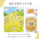 【 ラッピングでお届け 】入浴剤3P入りギフトセット