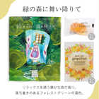 【 ラッピングでお届け 】入浴剤3P入りギフトセット